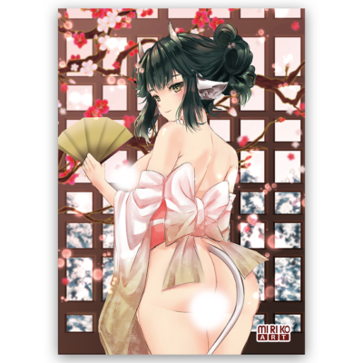 Matcha Kimono Garden 18+